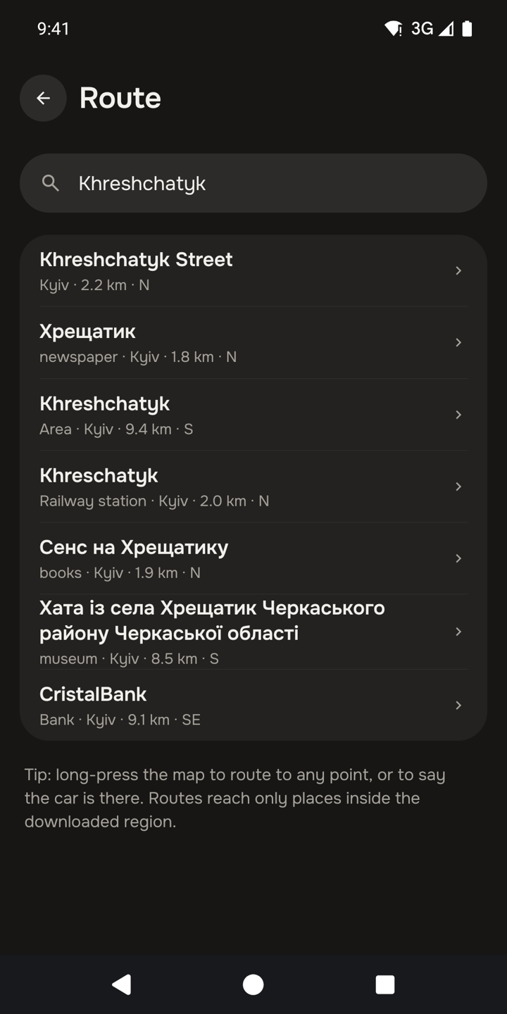 Offline address search