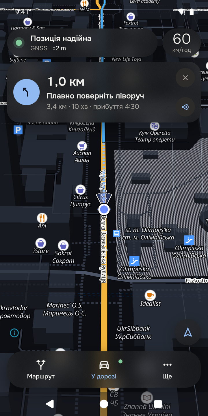 wtf.ai веде маршрутом на мапі